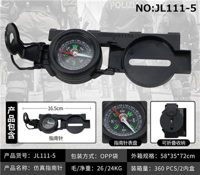 仿真指南针 - OBL932599