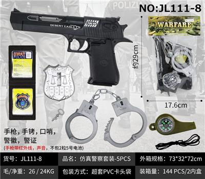 仿真警察套装-5PCS - OBL932602