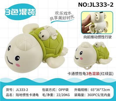 Inertia series - OBL932615