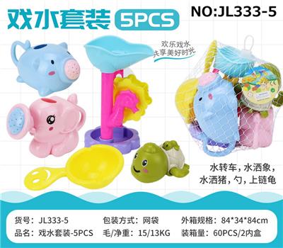 戏水套装-5PCS - OBL932618