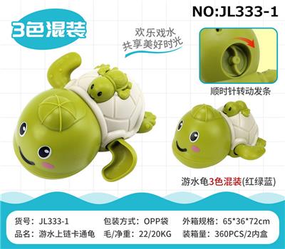 Wind up toys - OBL932624