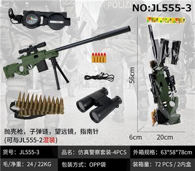 仿真警察套-4PCS - OBL932627
