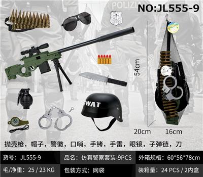 仿真警察套-9PCS - OBL932633
