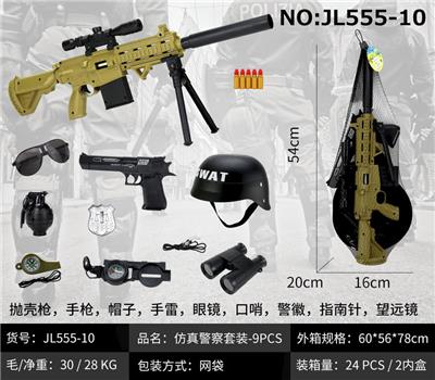 仿真警察套-9PCS - OBL932634