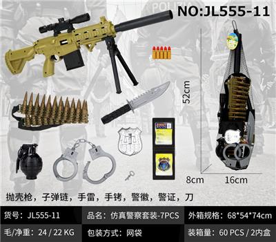 仿真警察套-7PCS - OBL932635