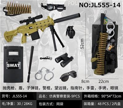仿真警察套-9PCS - OBL932638