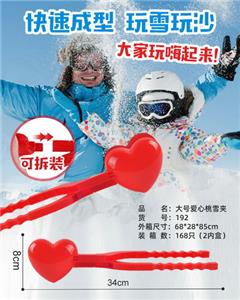 Othertoys - OBL932642
