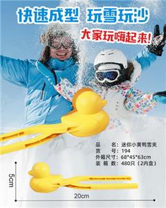 Othertoys - OBL932645