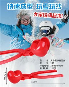Othertoys - OBL932646