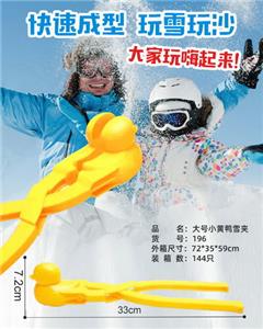 Othertoys - OBL932647