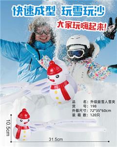 Othertoys - OBL932649