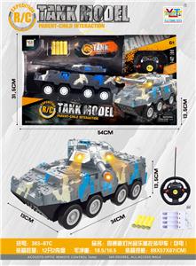 四通道声光遥控装甲车（包电） - OBL932672