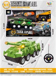四通道声光遥控装甲车（不包电） - OBL932677