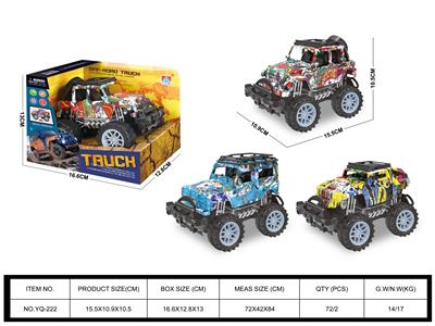 Inertia series - OBL932679