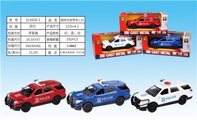 Die-cast toys - OBL932681
