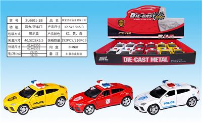 Die-cast toys - OBL932683