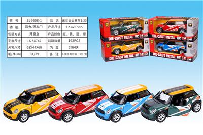 Die-cast toys - OBL932695