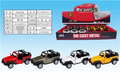 Die-cast toys - OBL932715