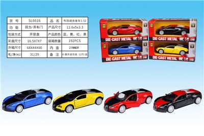 Die-cast toys - OBL932716