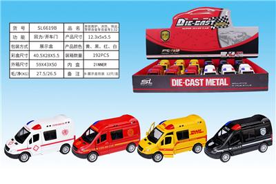 Die-cast toys - OBL932723