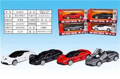 Die-cast toys - OBL932724