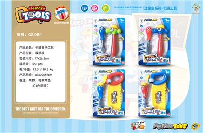 卡通音乐工具 - OBL932736