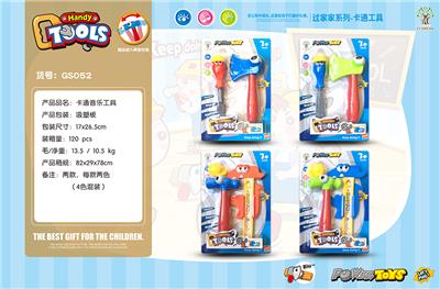 卡通音乐工具 - OBL932737