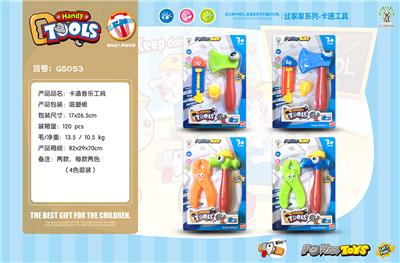 卡通音乐工具 - OBL932738