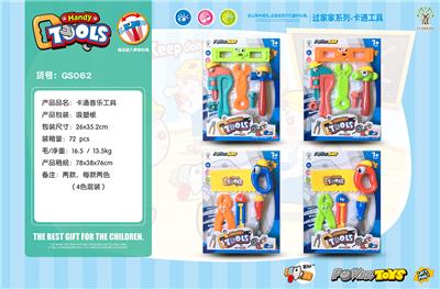 卡通音乐工具 - OBL932740