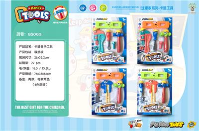 卡通音乐工具 - OBL932741