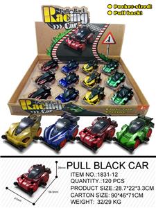 渐变色回力四驱车 - OBL933046