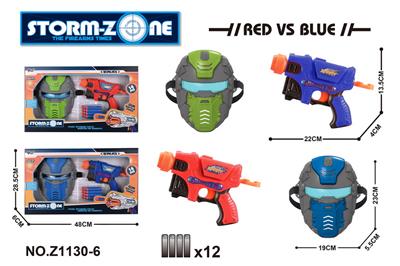 软弹枪 - OBL933057