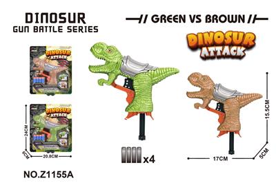 暴龙软弹枪 - OBL933058