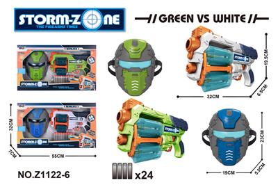 软弹枪 - OBL933060