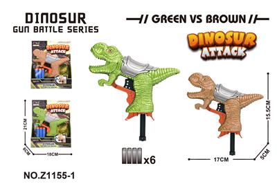 暴龙软弹枪 - OBL933062