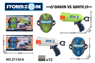 软弹枪 - OBL933067