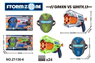 软弹枪 - OBL933068