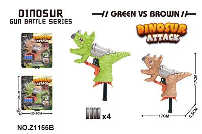 三角龙软弹枪 - OBL933072