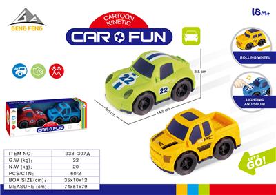 2只装惯性卡通车-带灯光声音（AG13*3颗包电） - OBL933083