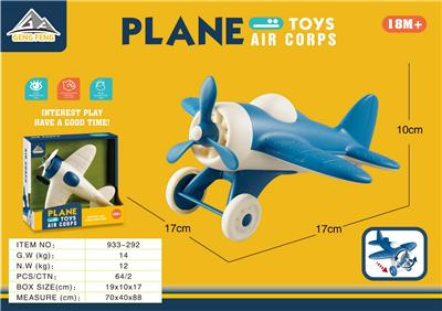 滑行滑翔机 - OBL933088
