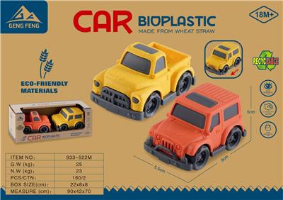 麦秆料滑行卡通车（皮卡车、吉普车） - OBL933090