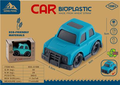 麦秆料滑行卡通车（越野车） - OBL933094