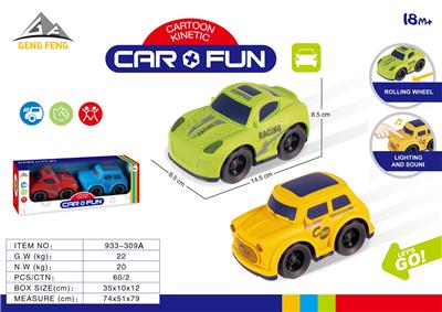 Inertia series - OBL933097