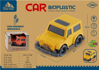 麦秆料滑行卡通车（吉普车） - OBL933108