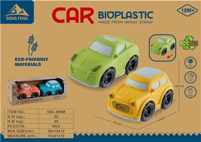 麦秆料2只装滑行卡通车（法拉利跑车、迷你汽车） - OBL933110