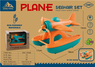 麦秆料滑行水上滑翔机 - OBL933111