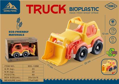 麦秆料滑行卡通车（推土车） - OBL933112