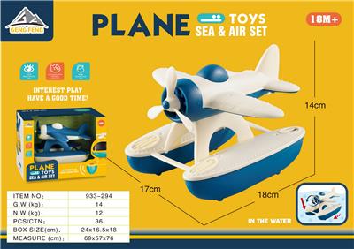 滑行水上滑翔机 - OBL933116