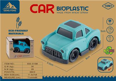 麦秆料滑行卡通车（美式跑车） - OBL933124