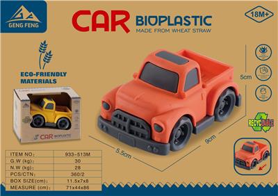 麦秆料滑行卡通车（皮卡车） - OBL933126
